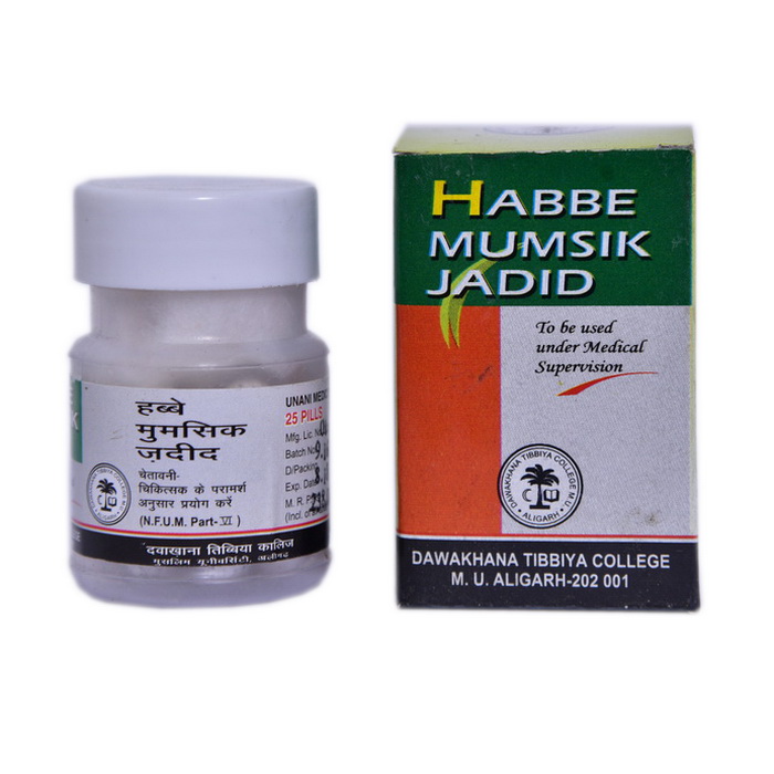 Dawakhana Tibbiya Habb E Mumsik Jadid